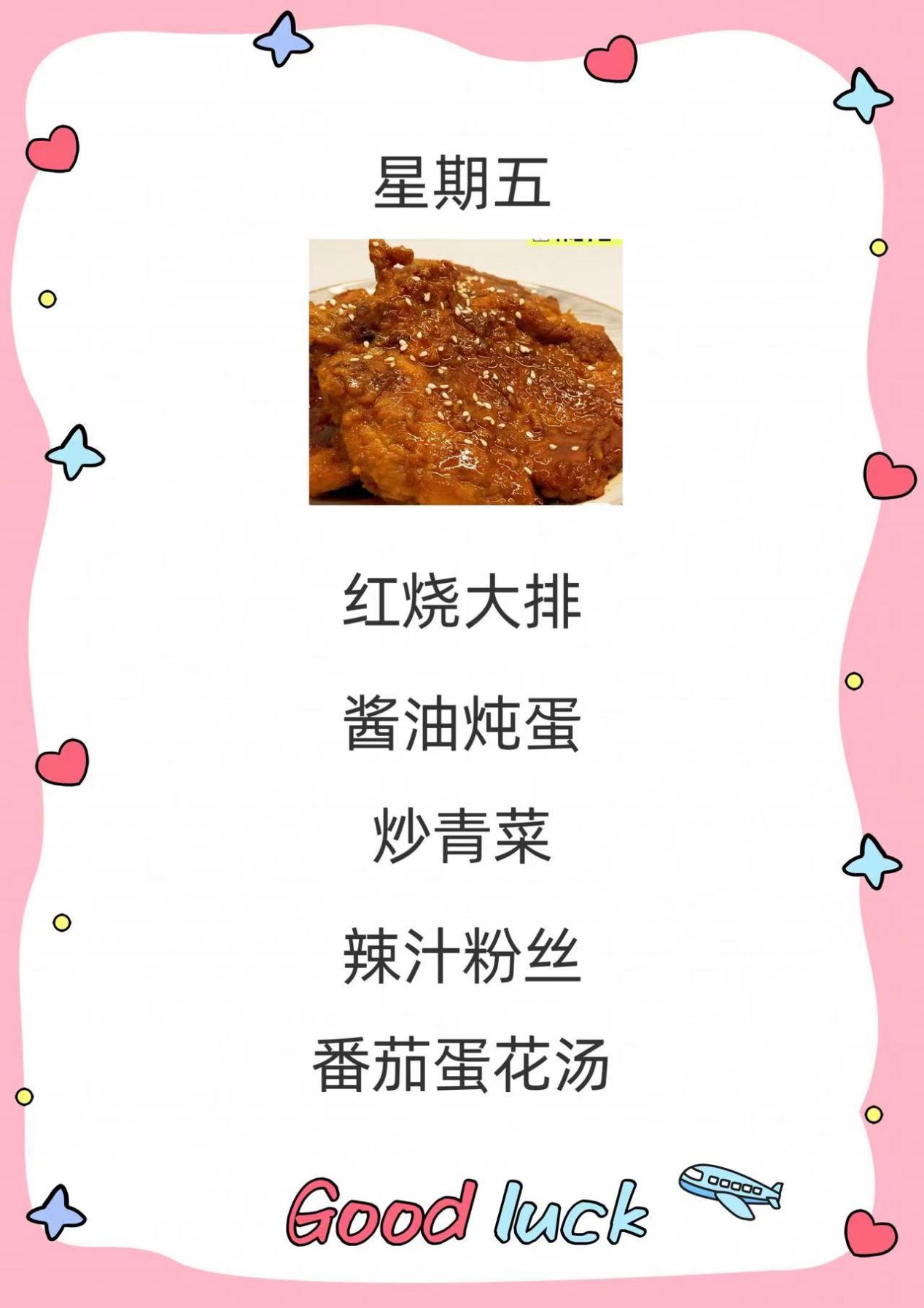 微信图片_202405140745501