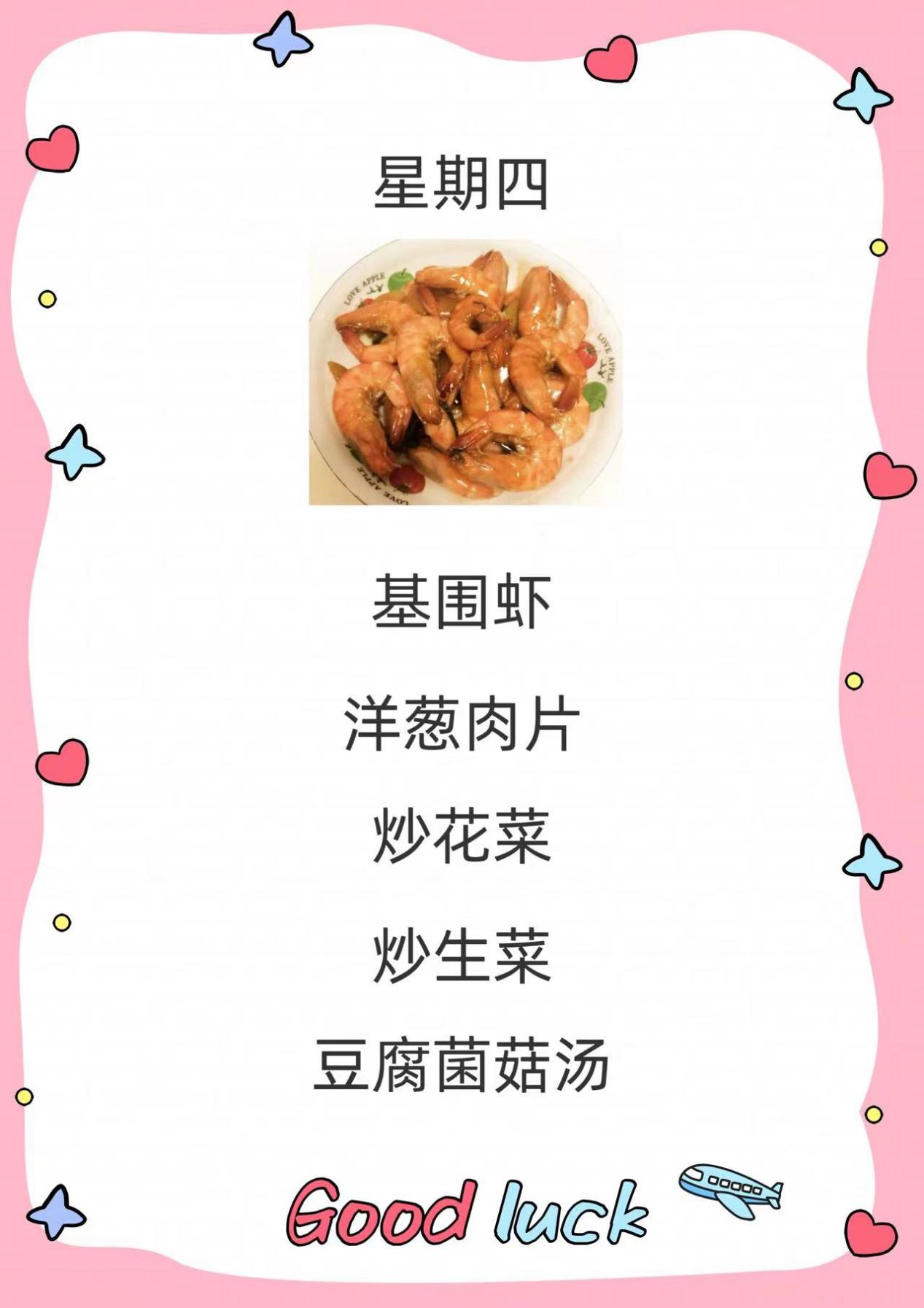 微信图片_20240514074550