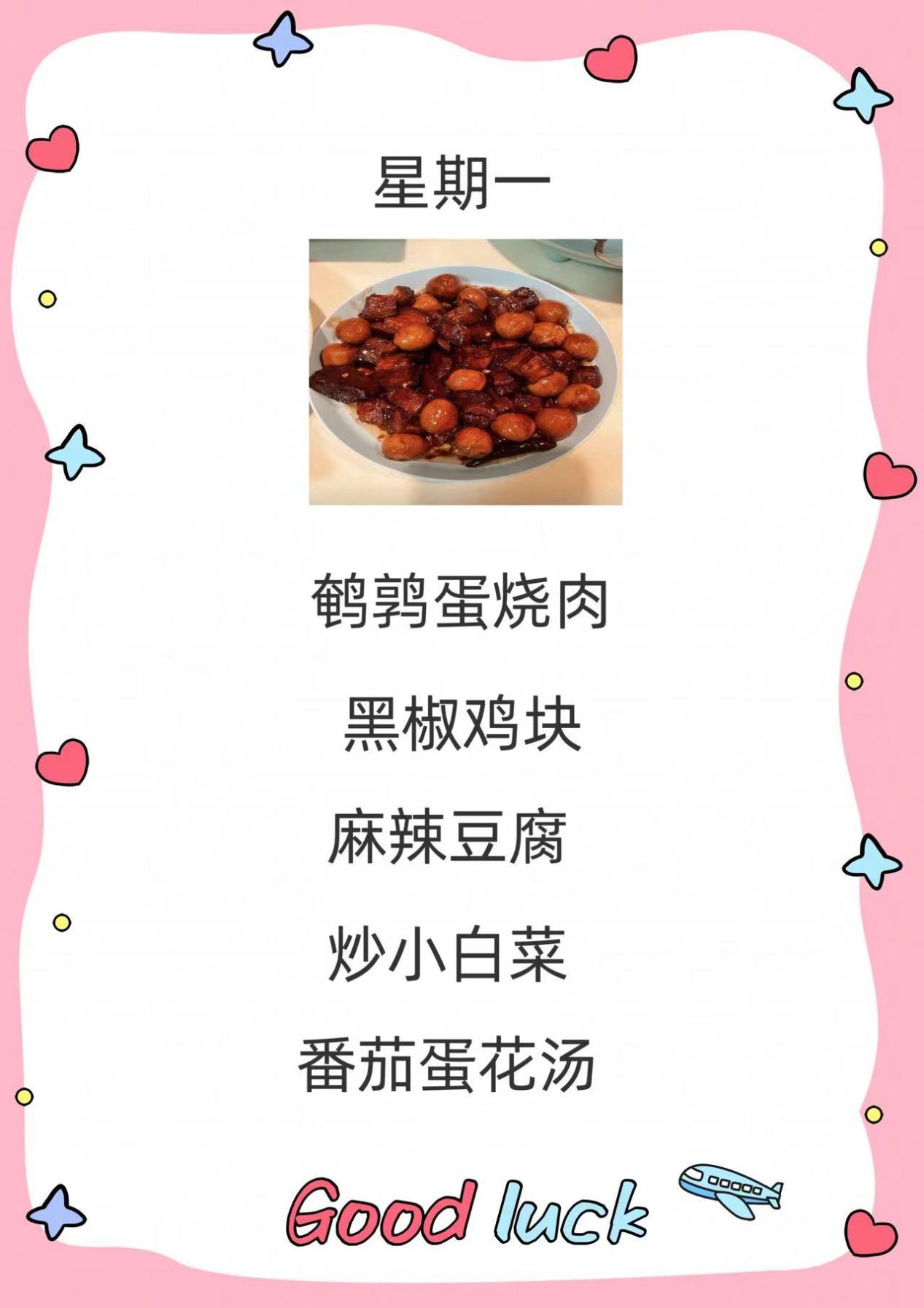 微信图片_20240514074519