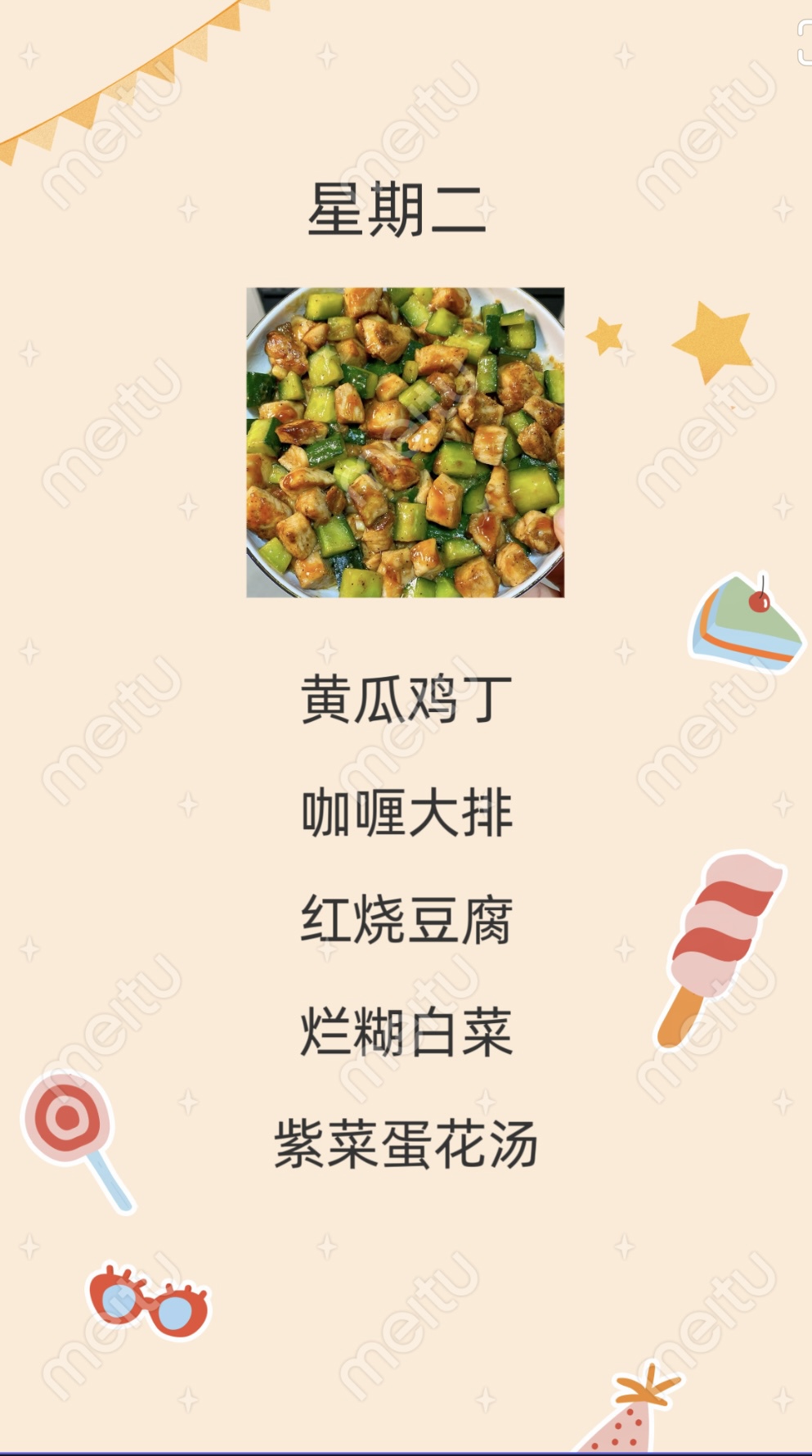 D:/桌面/食堂菜单/微信图片_202406030955381.jpg微信图片_202406030955381