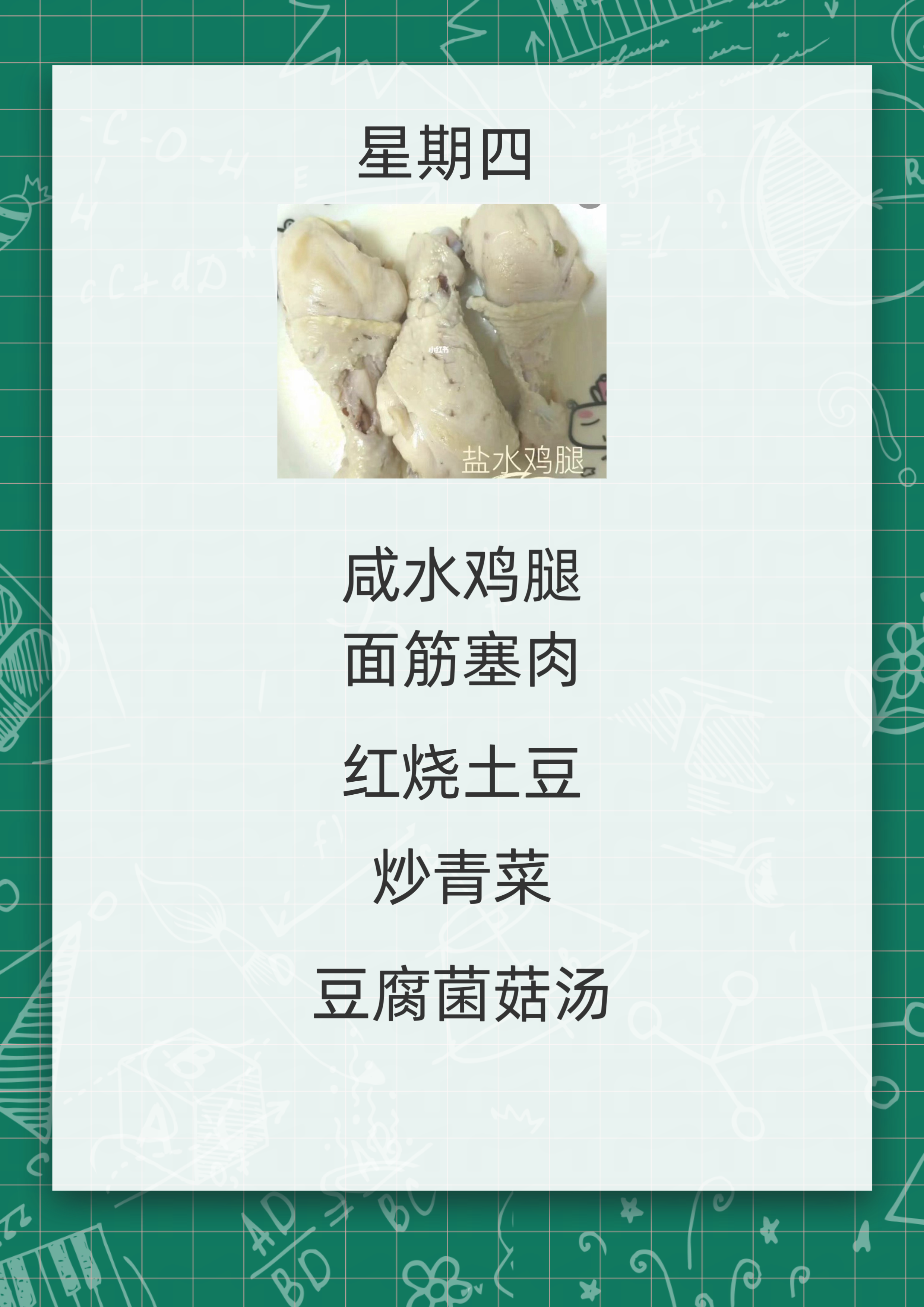微信图片_20241008090354