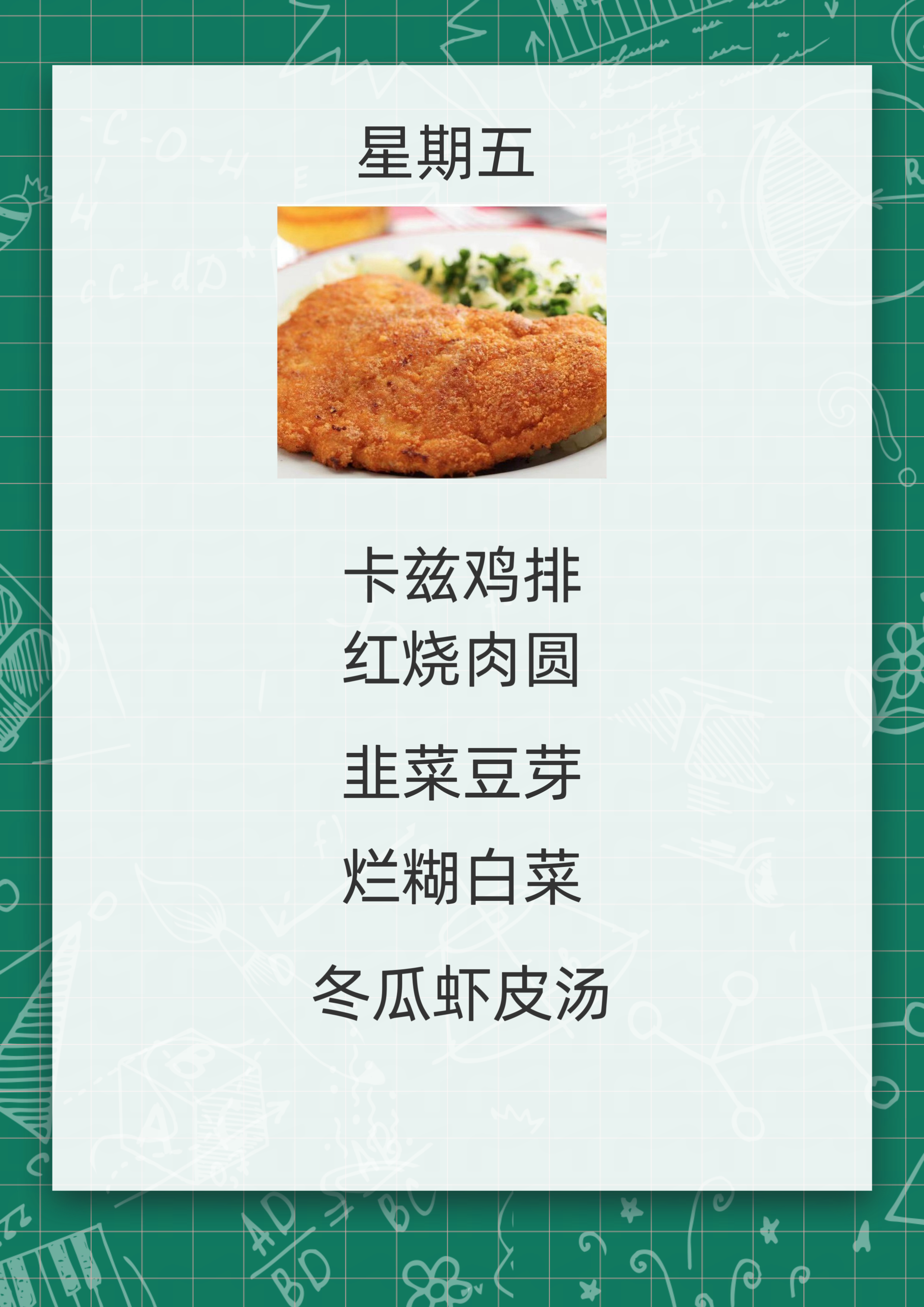 微信图片_20241008090357