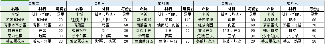微信图片_20241008090234