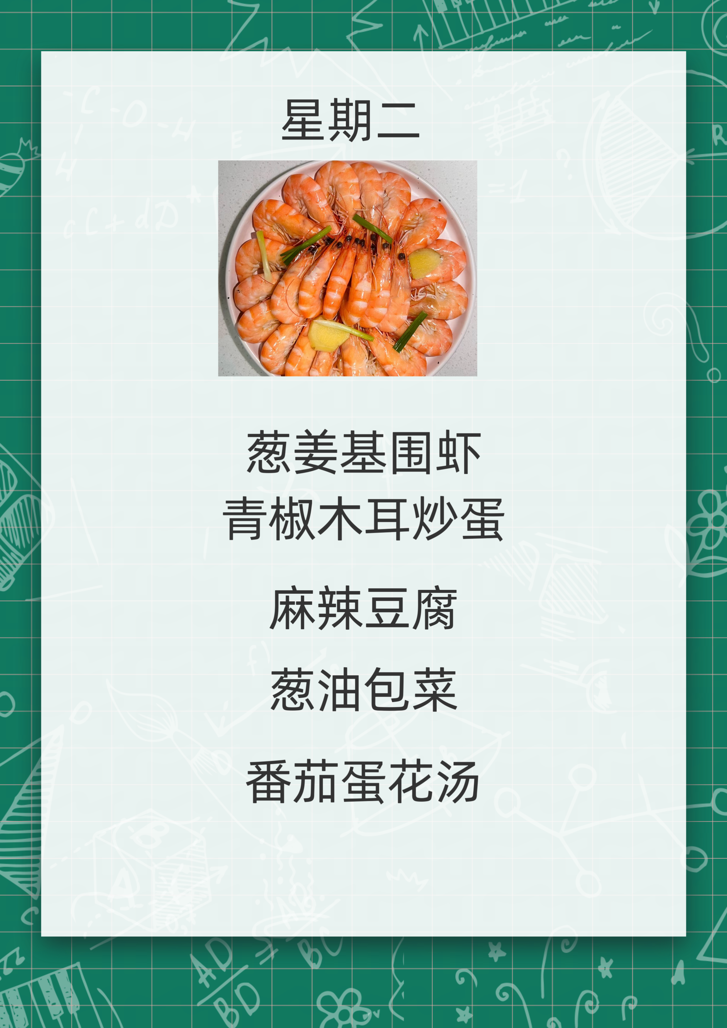 微信图片_202410080903471