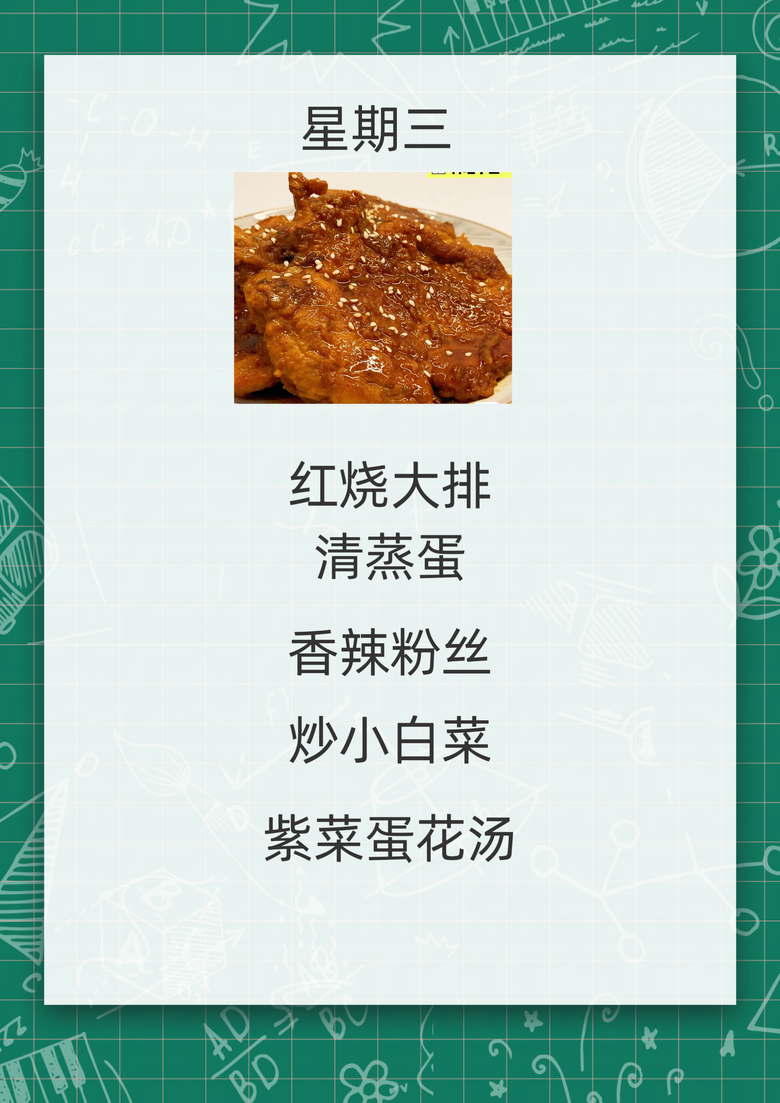 微信图片_20241008090350