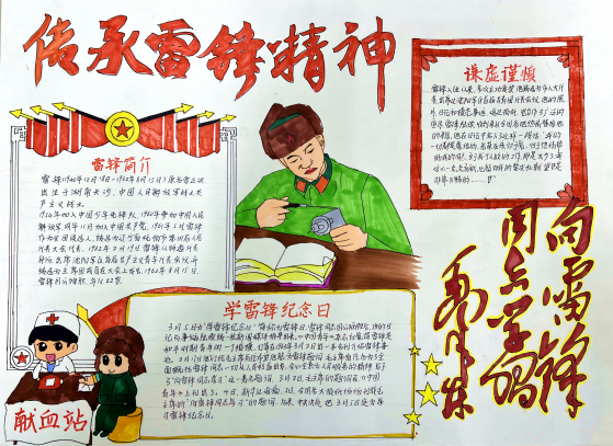 初二（2）班陈樽毅
