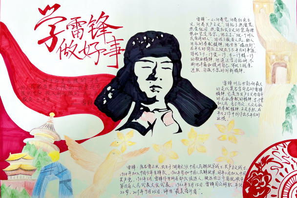 初二（1）班庄蕾