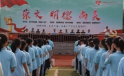 秋为序，“新”欢喜，再起航  ——胥口中学2024-2025学年第一学期开学典礼