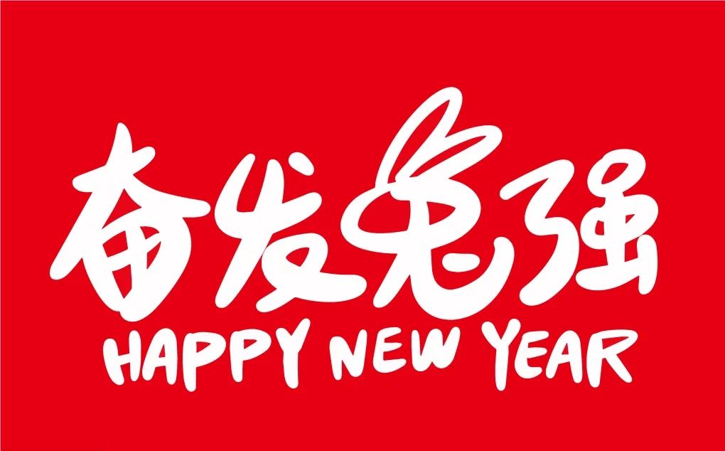 QQ图片20230204124455