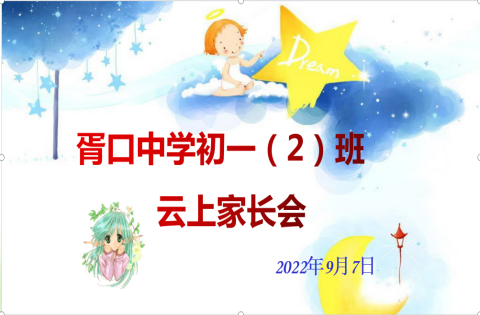 QQ图片20220916152843
