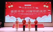 欢度国庆││盛世中华，闪耀你的光芒  ——胥口中学开展国庆文艺汇演