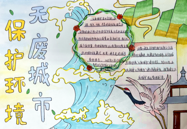 QQ图片20230321091650