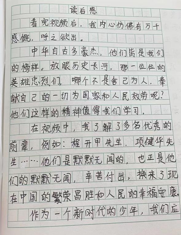 一1  (7)