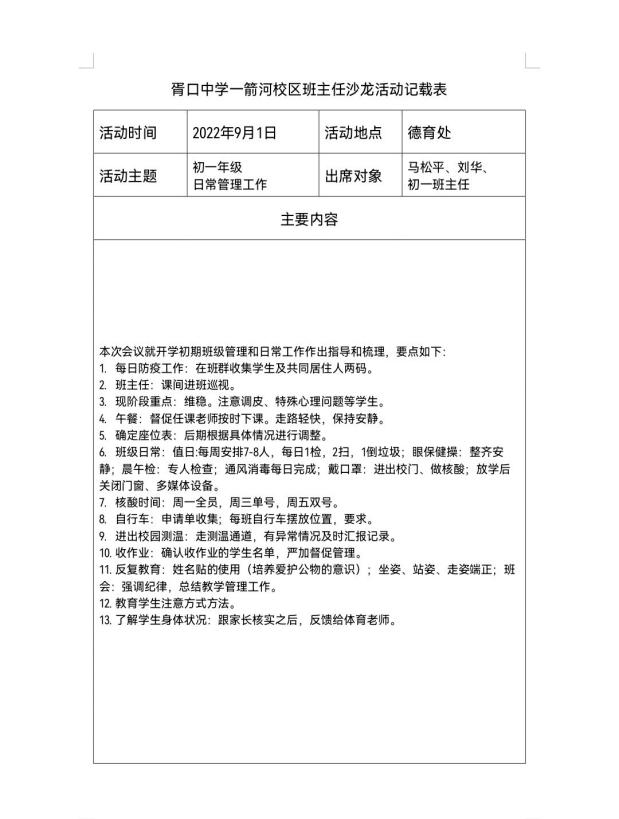 qq_pic_merged_1665725089242