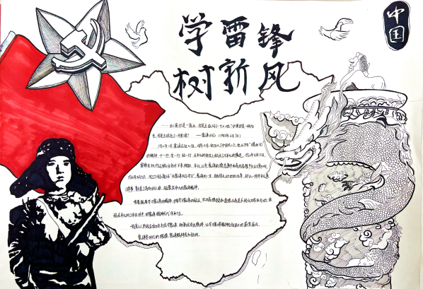 初二（8）詹苏语班