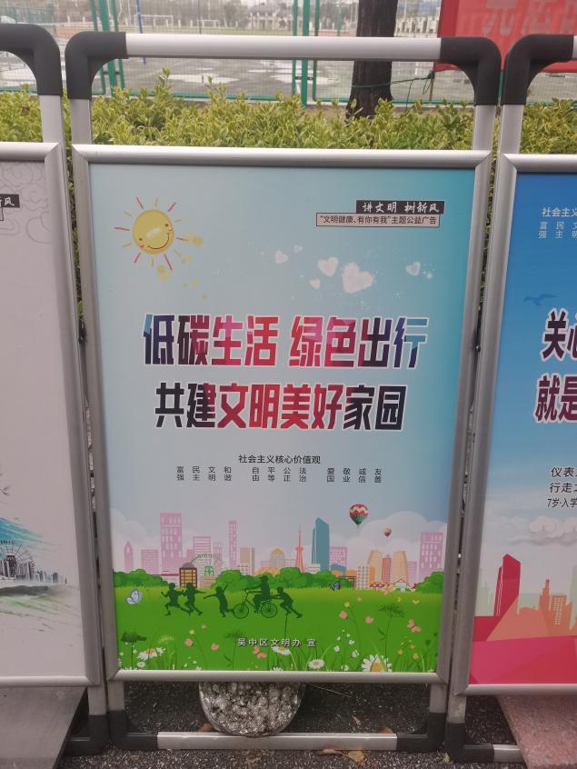 QQ图片20230321175425