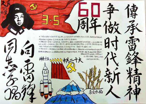 初二（4）班朱炫扬