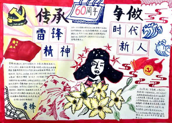 初一（10）班殷紫怡