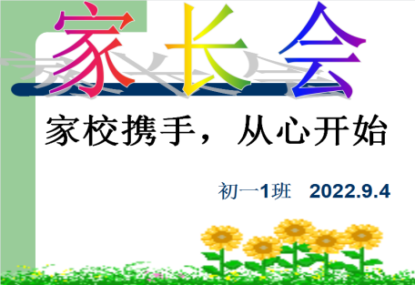 QQ图片20220916153034