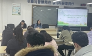 胥口中学2023-2024学年第二学期期初班主任工作会