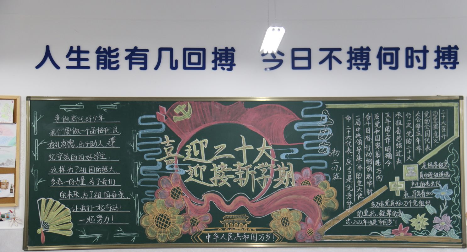 C:\Users\USER\Documents\Tencent Files\1140672768\FileRecv\MobileFile\qq_pic_merged_1664500197279.jpg