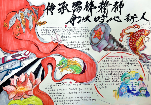 初一（10）班方冉