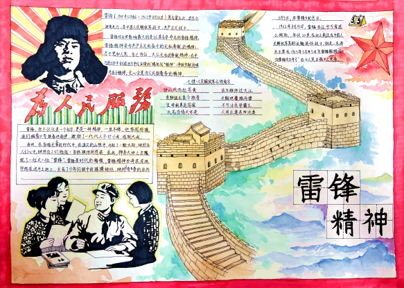 初一（7）班李姣慧