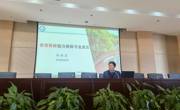 教科研助力教师专业成长