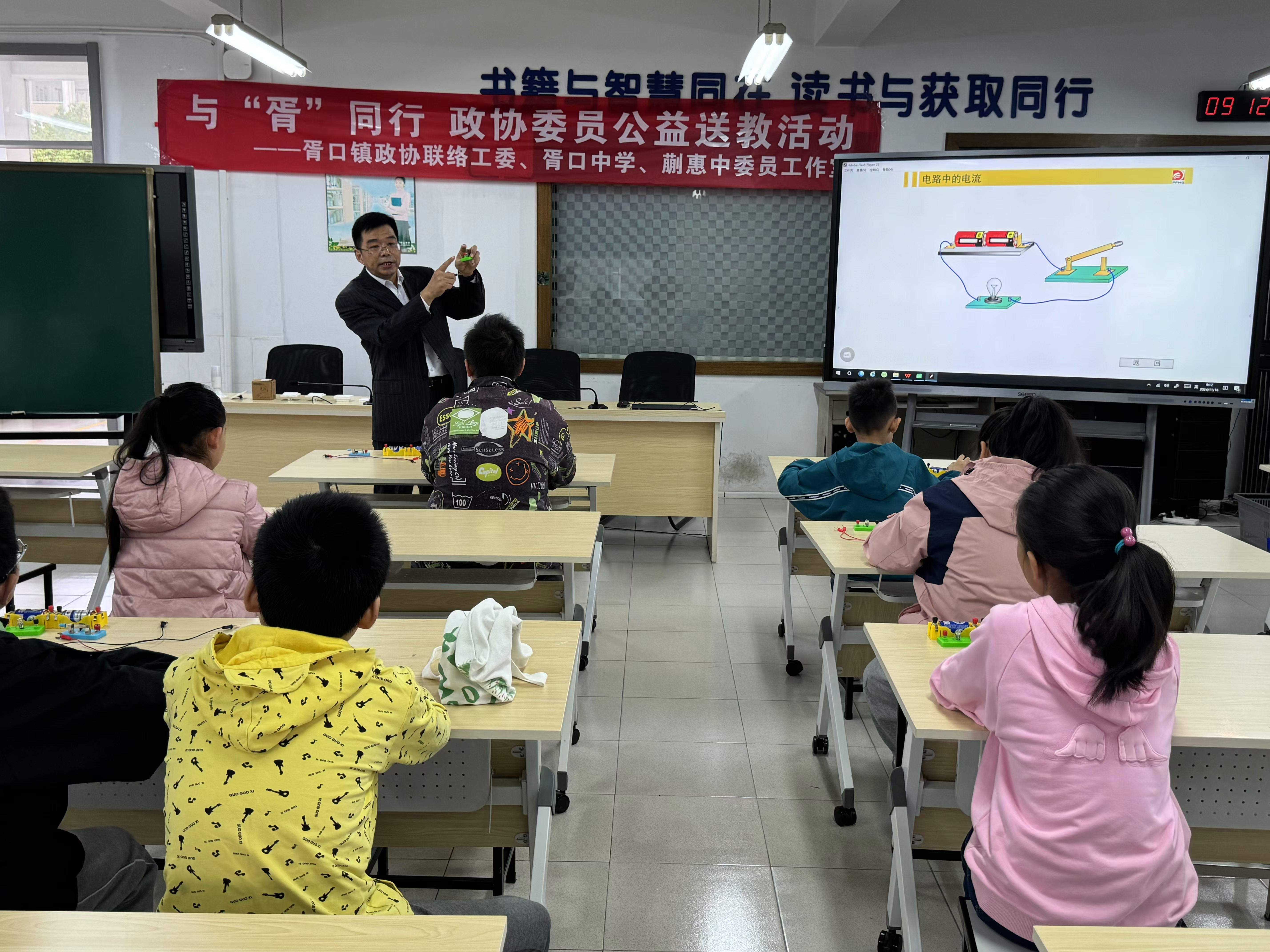 微信图片_20241128150212