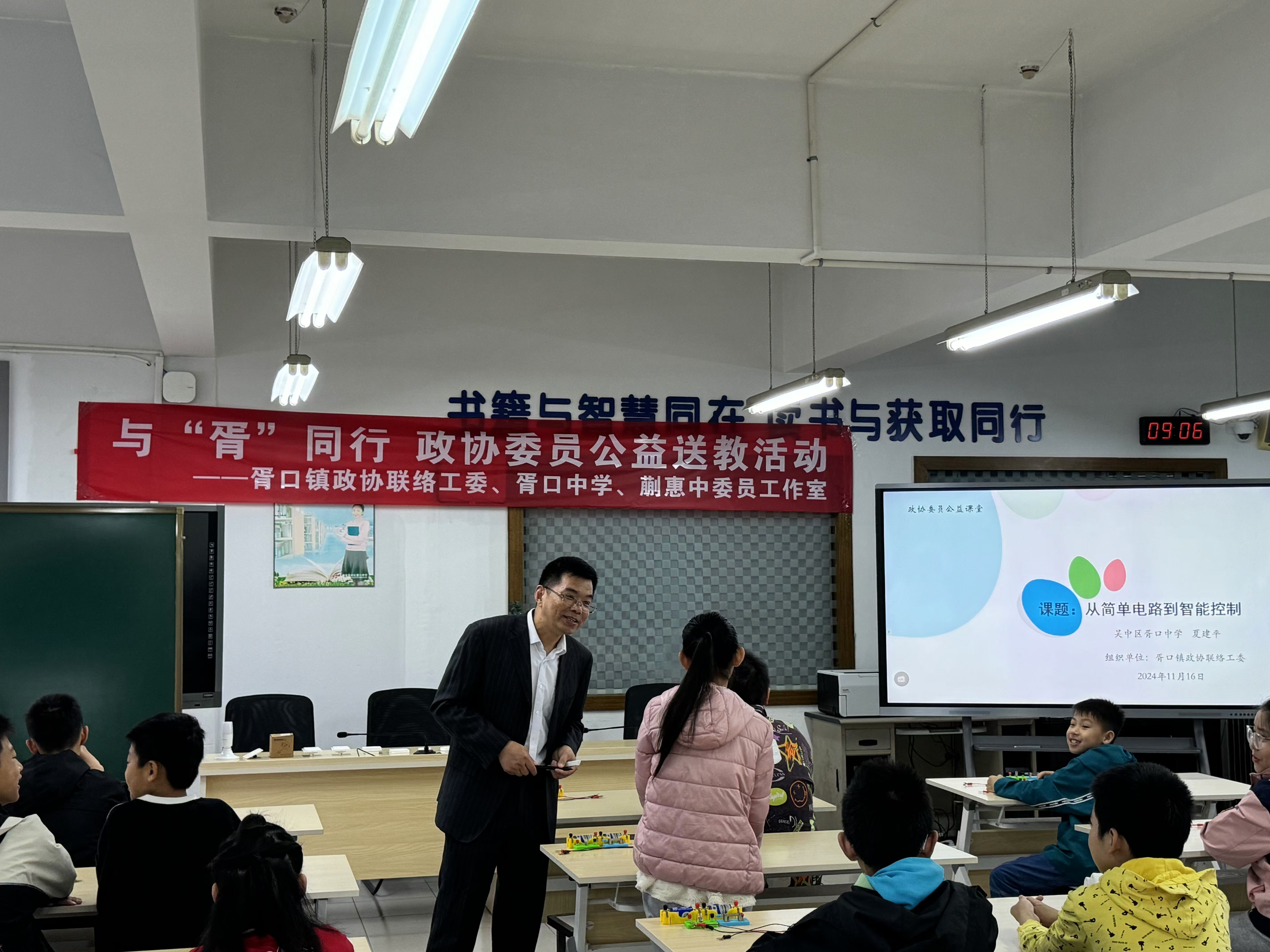 微信图片_20241128150114