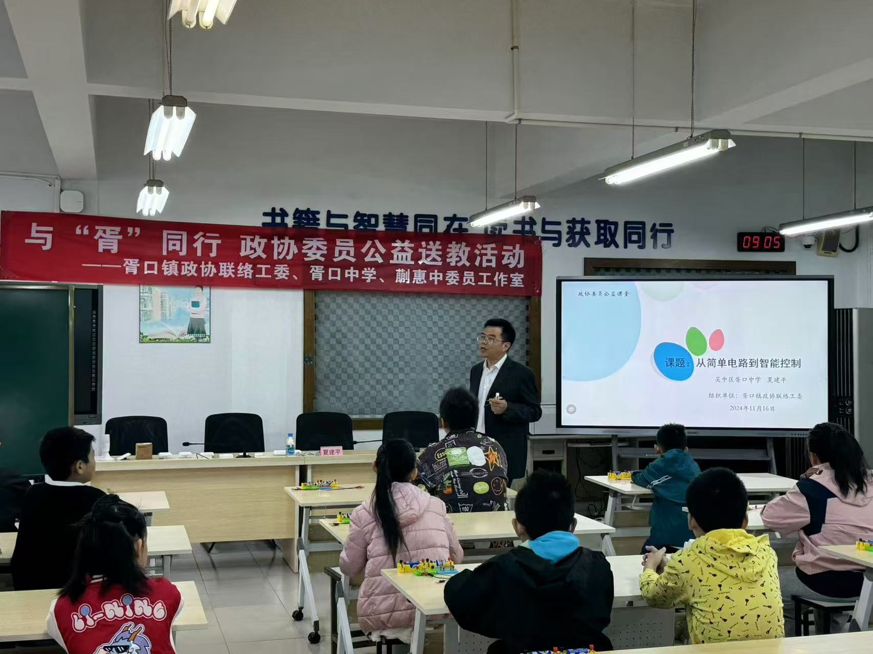 微信图片_20241128150123