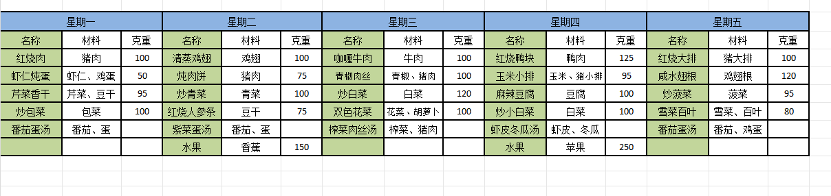 屏幕截图 2025-03-27 094126