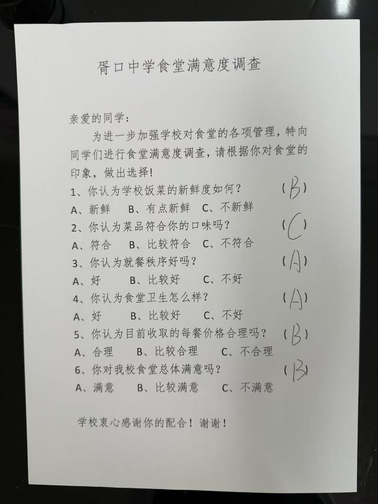 微信图片_202503281249341