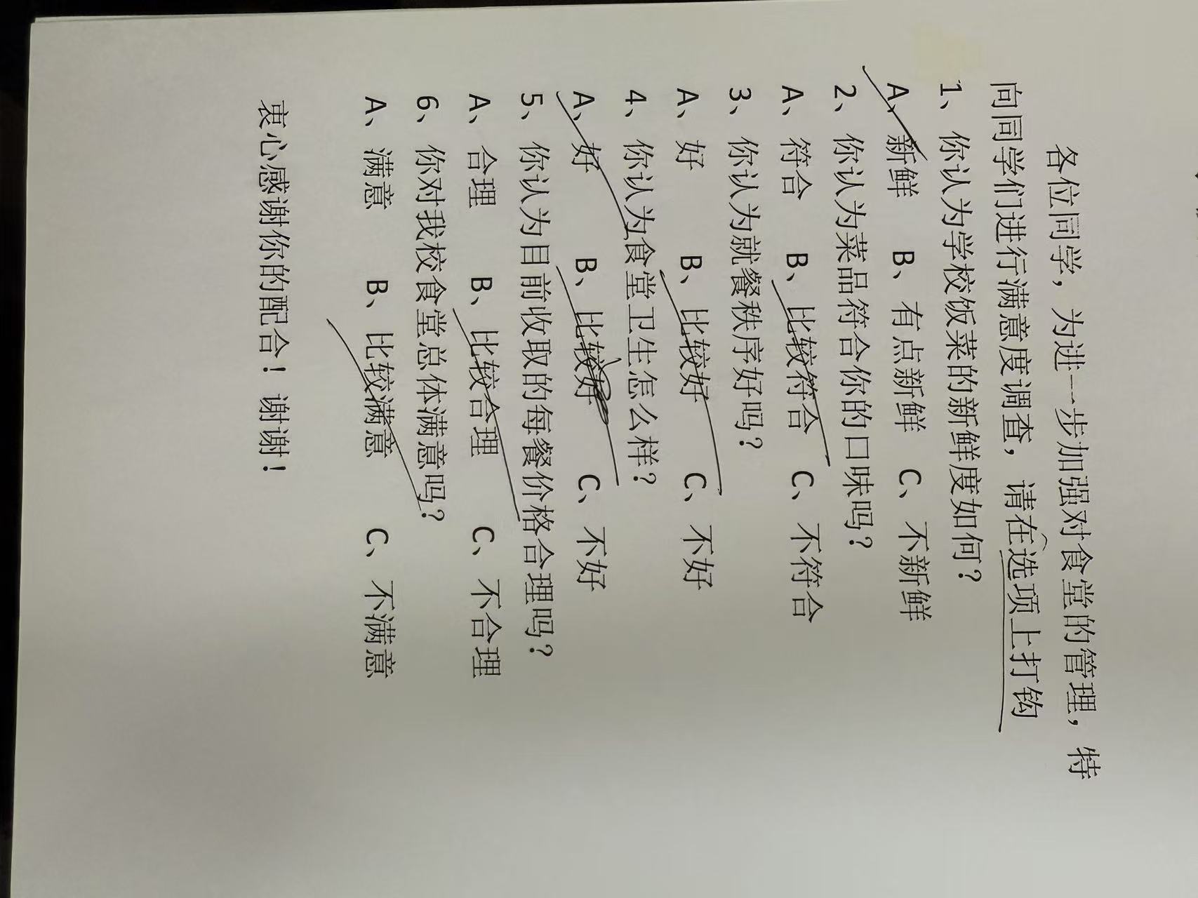 微信图片_202503281249351