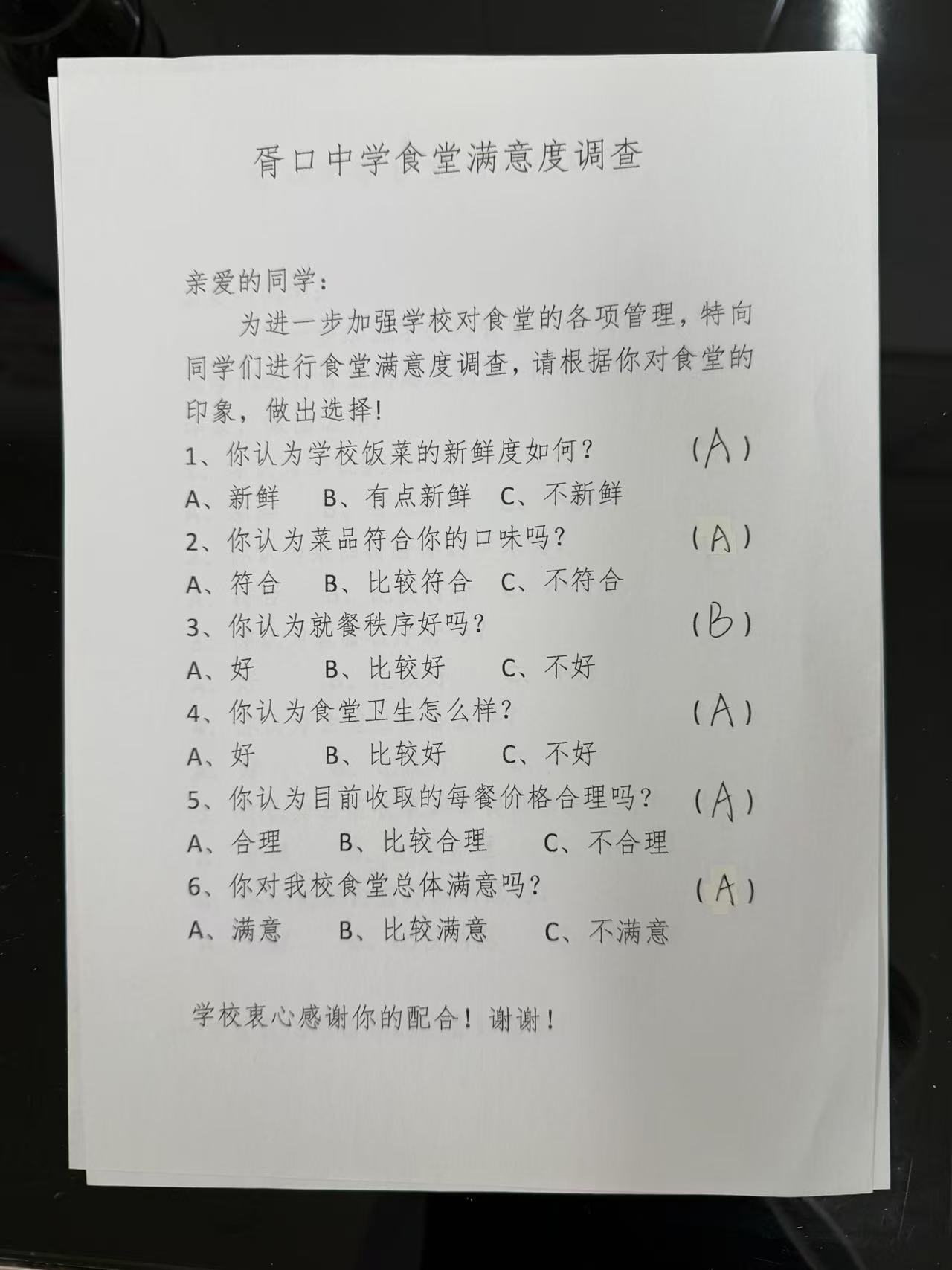 微信图片_20250328124934