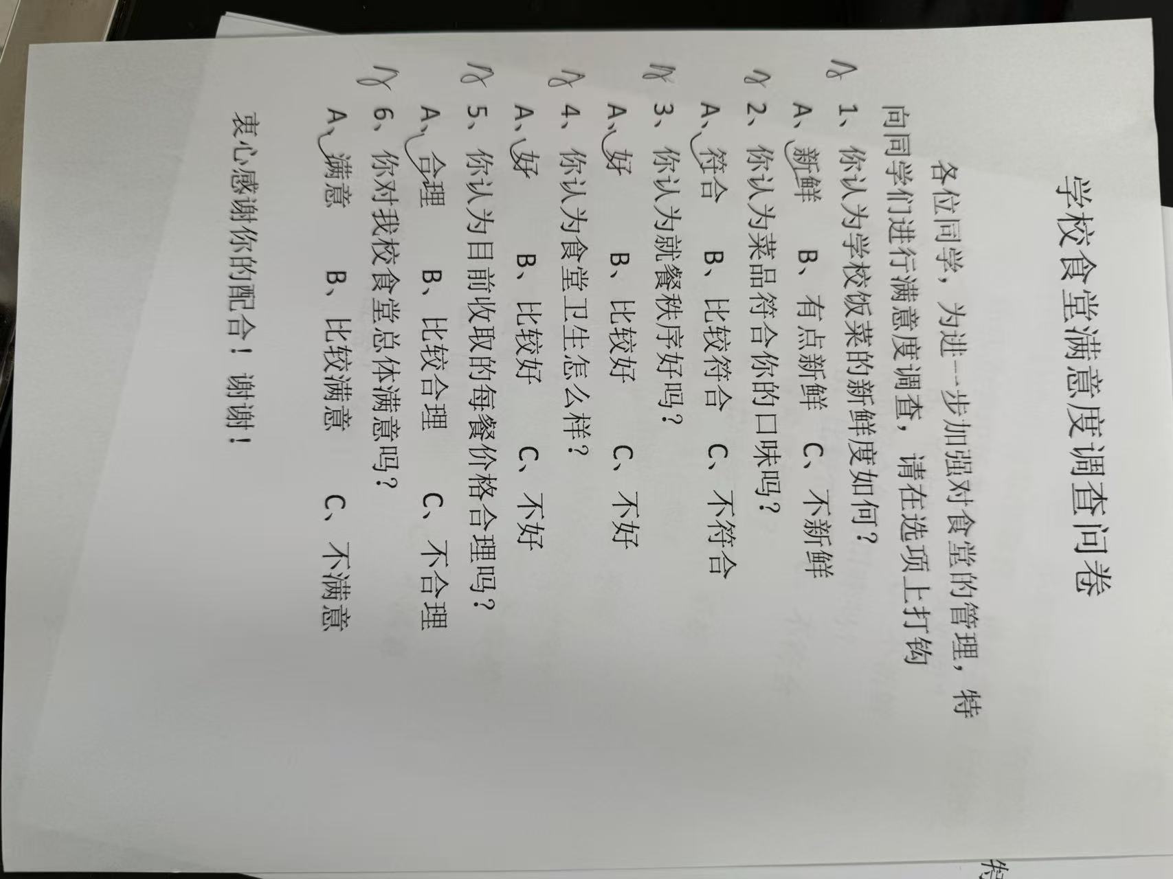 微信图片_20250328124935