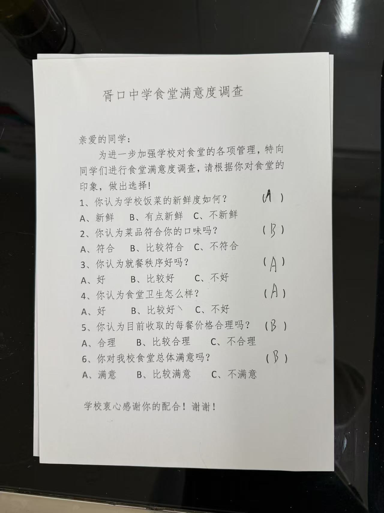 微信图片_20250328124858