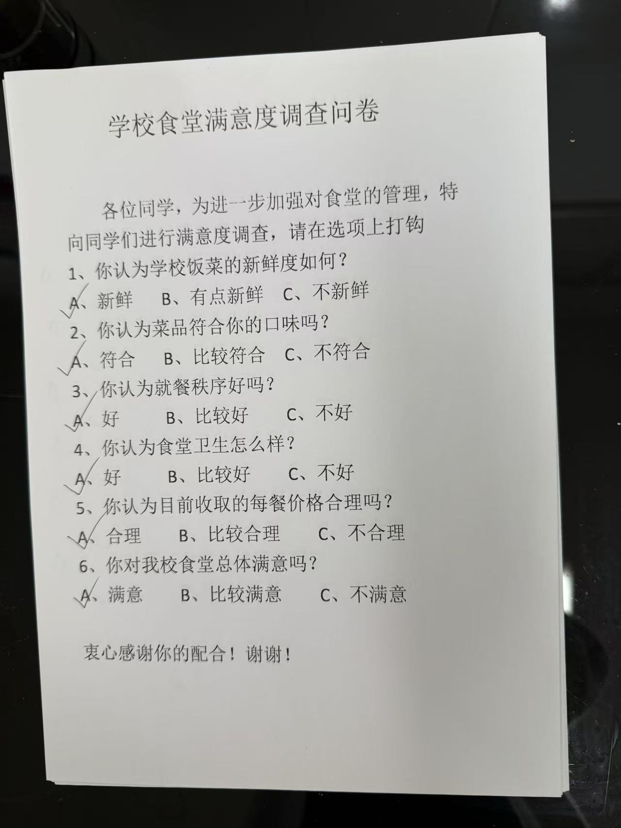 微信图片_202503281249344