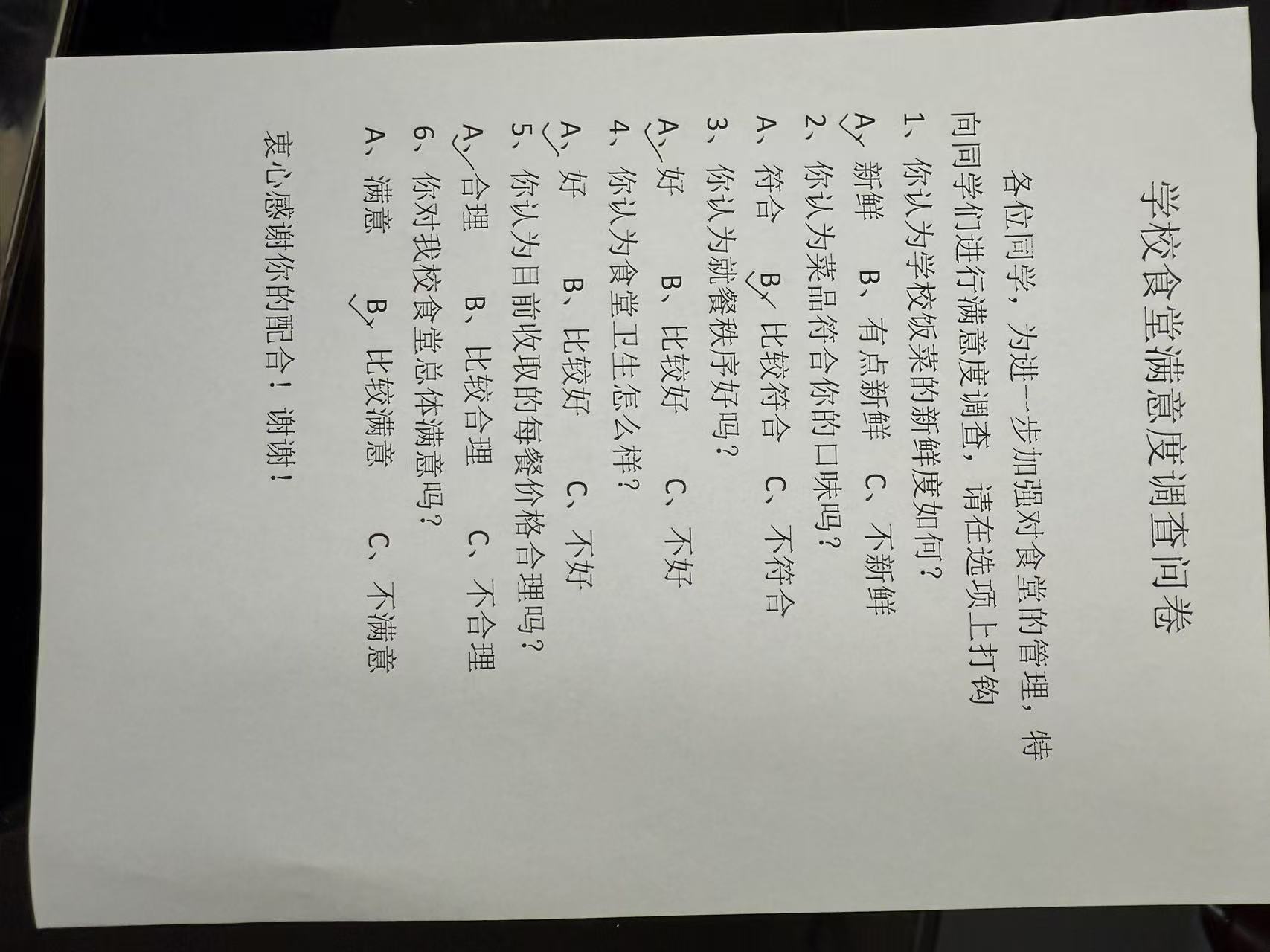 微信图片_202503281249353